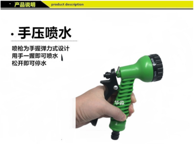 多功能七合一園林噴水槍 洗車澆花的全能利器，暢享歐洲美國頂級設計